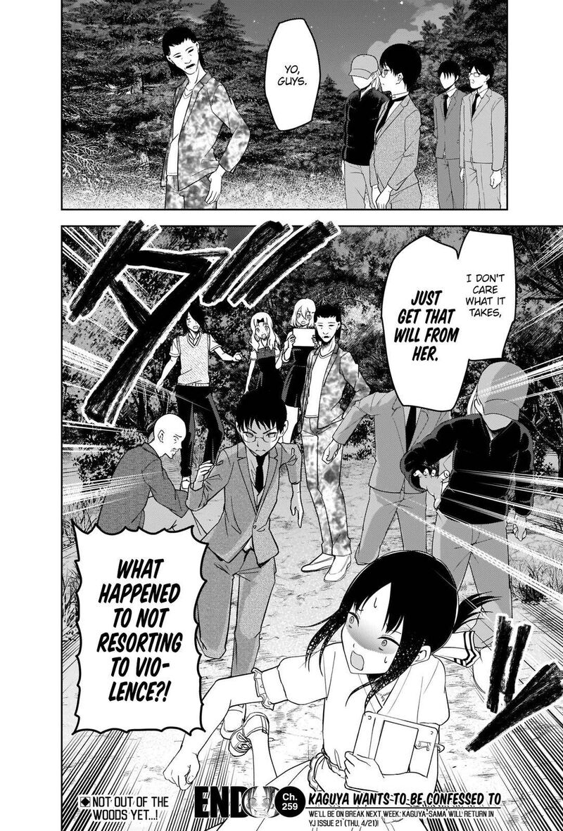 Read Kaguya-sama Love Is War Manga Online