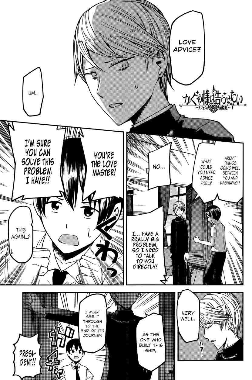 Read Kaguya-sama Love Is War Manga Online