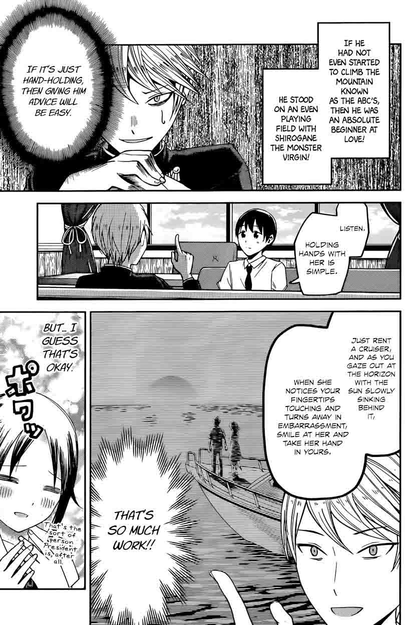 Read Kaguya-sama Love Is War Manga Online