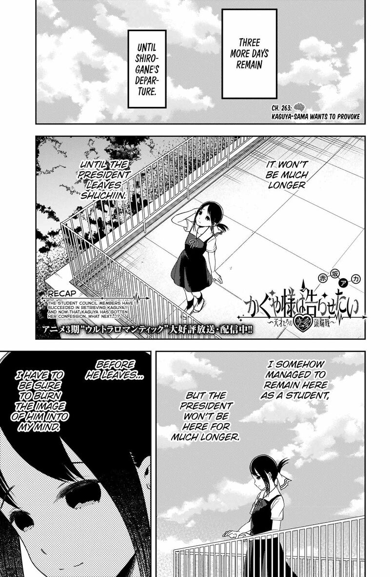 Read Kaguya-sama Love Is War Manga Online