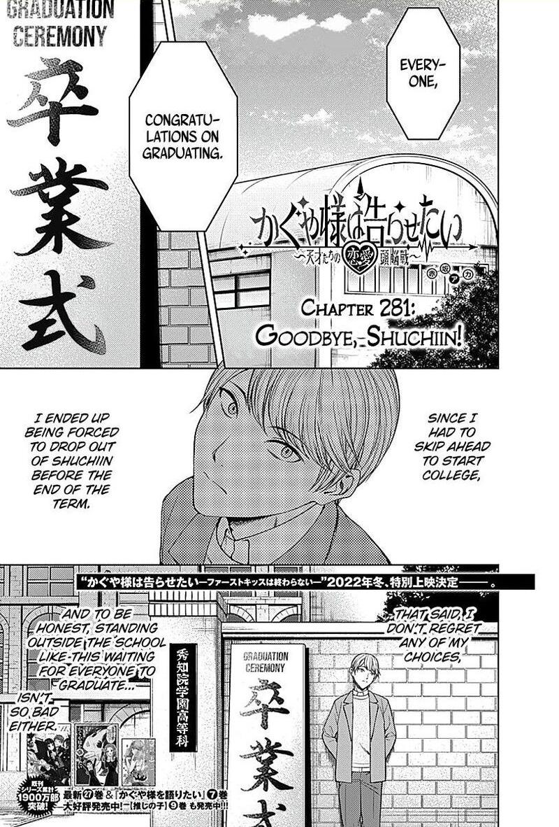 Read Kaguya-sama Love Is War Manga Online
