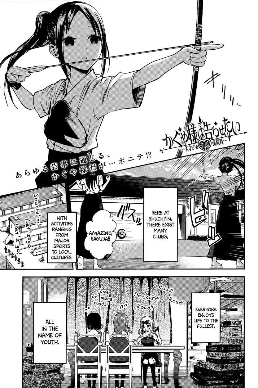 Read Kaguya-sama Love Is War Manga Online