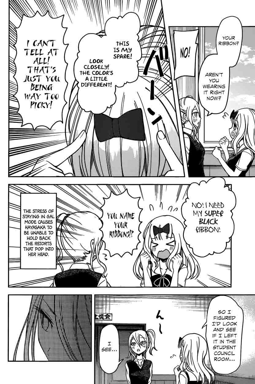 Read Kaguya-sama Love Is War Manga Online