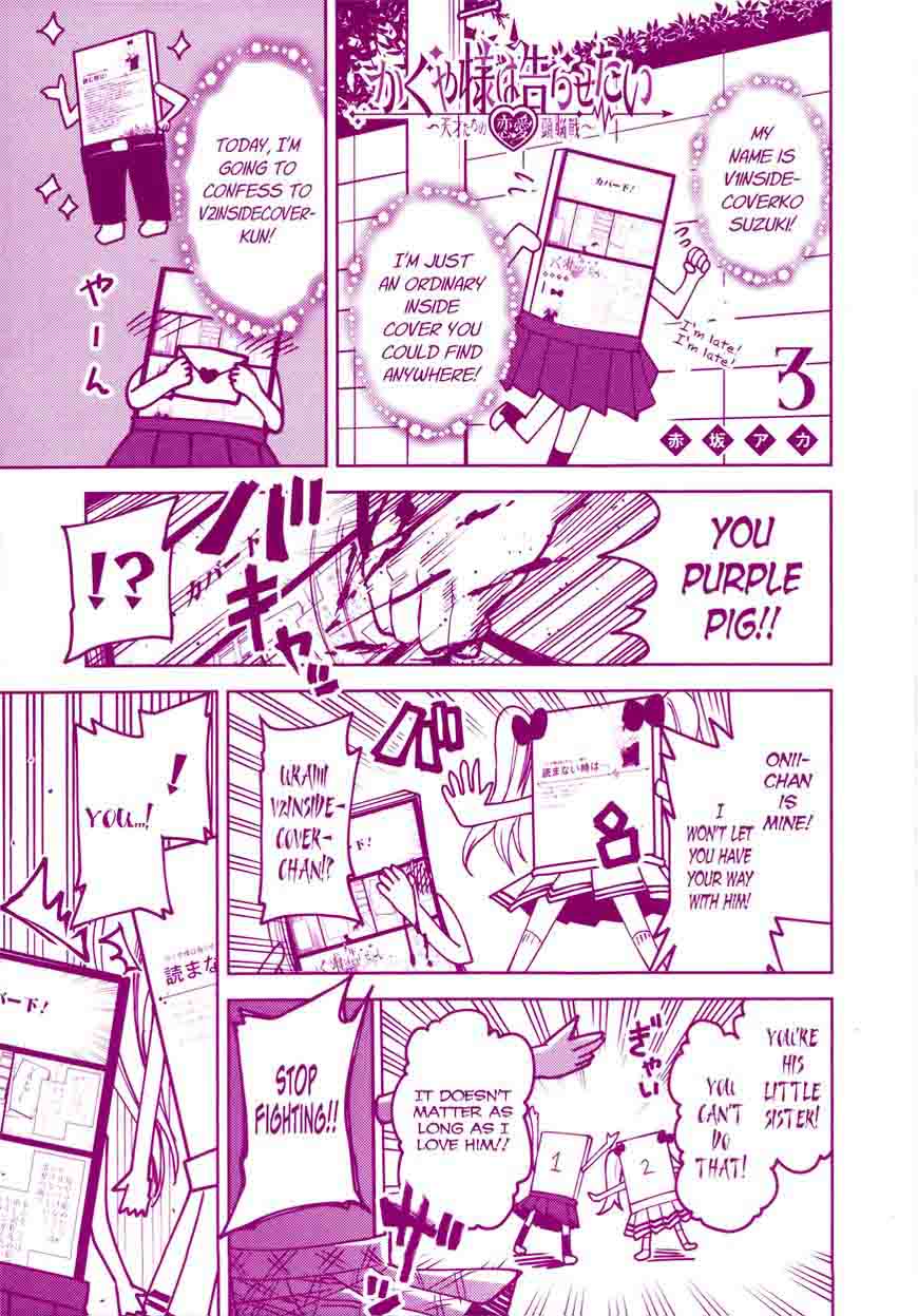Read Kaguya-sama Love Is War Manga Online