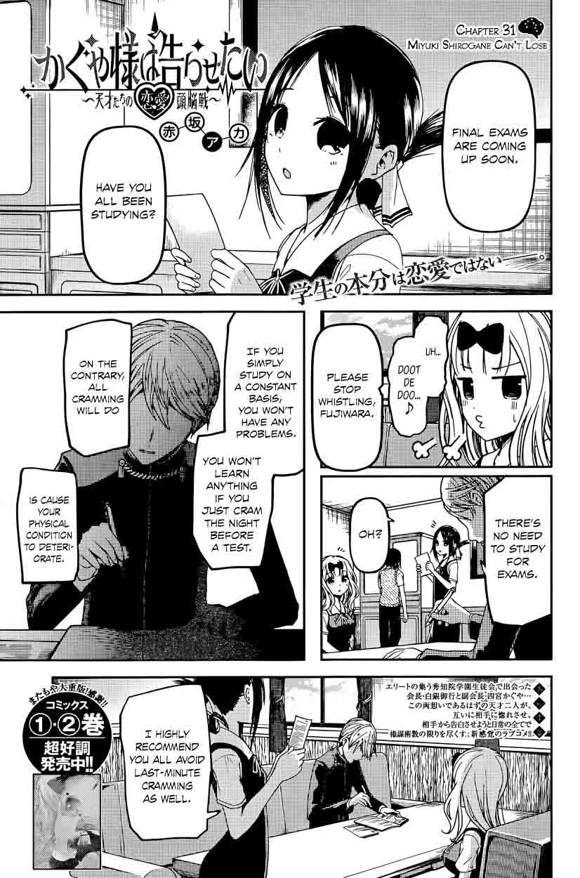 Read Kaguya-sama Love Is War Manga Online