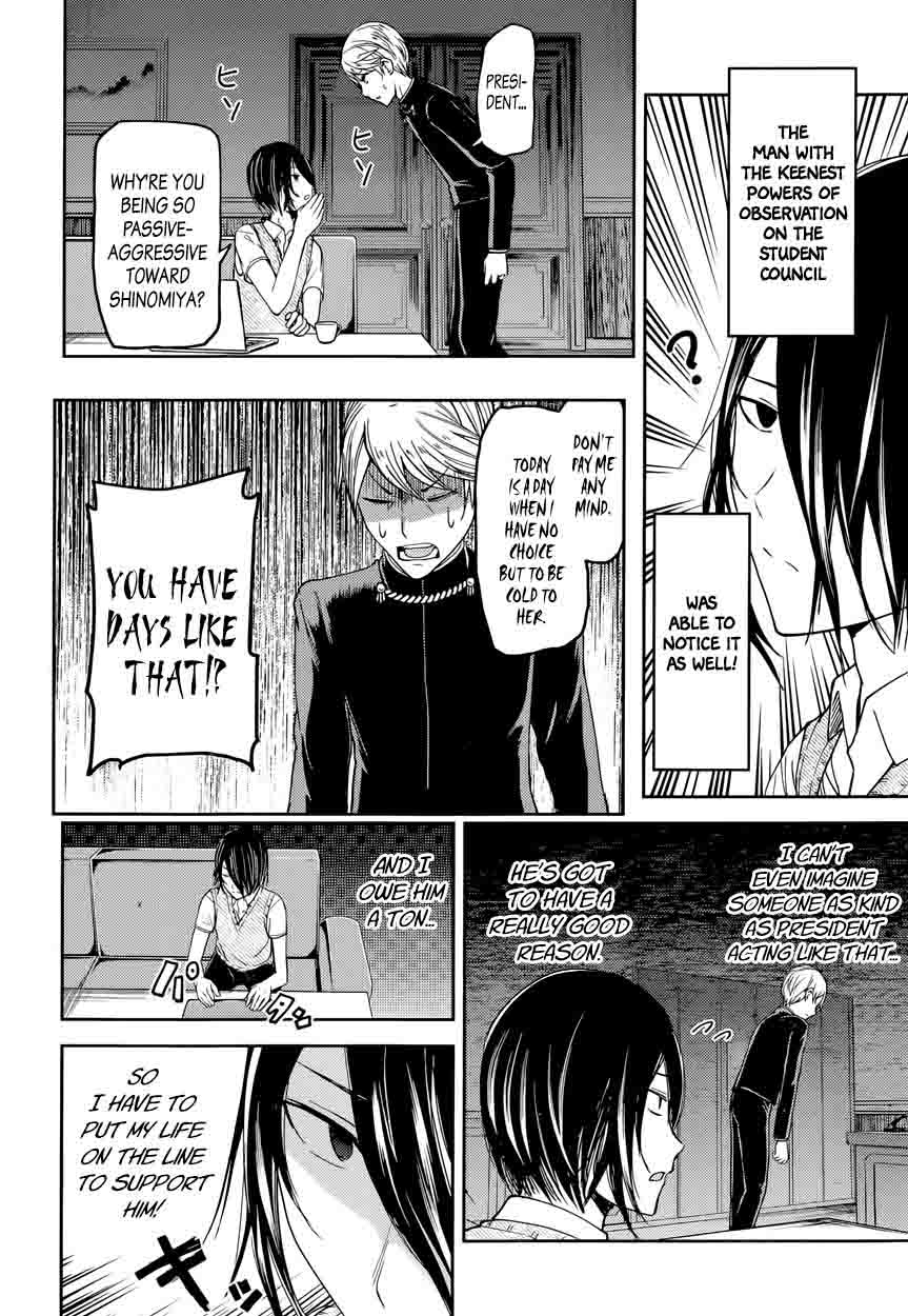 Read Kaguya-sama Love Is War Manga Online