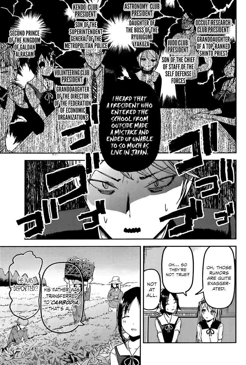 Read Kaguya-sama Love Is War Manga Online