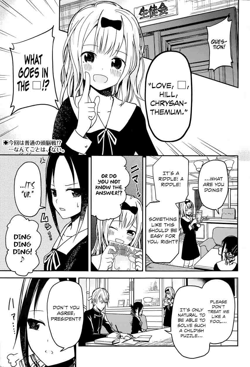 Read Kaguya-sama Love Is War Manga Online