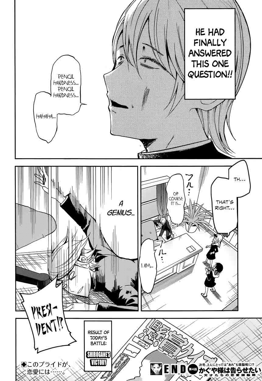 Read Kaguya-sama Love Is War Manga Online