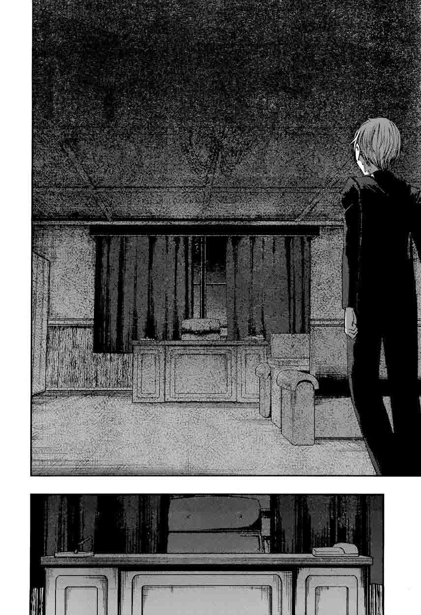 Read Kaguya-sama Love Is War Manga Online