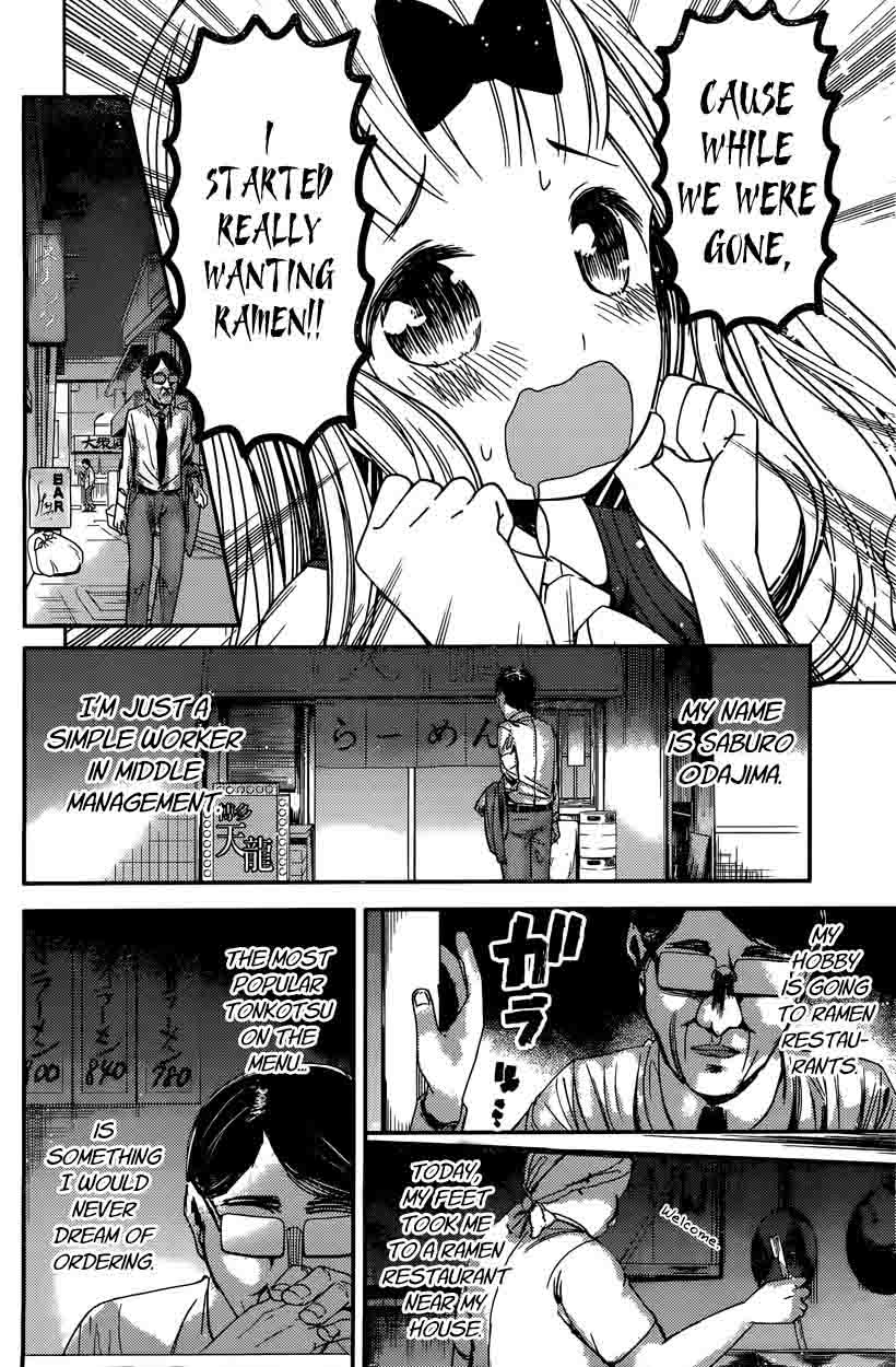 Read Kaguya-sama Love Is War Manga Online