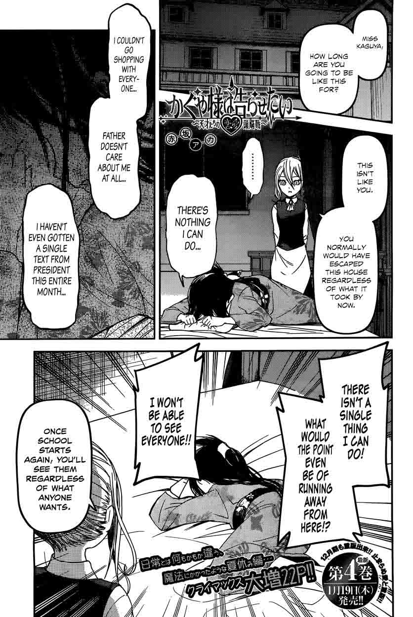 Read Kaguya-sama Love Is War Manga Online