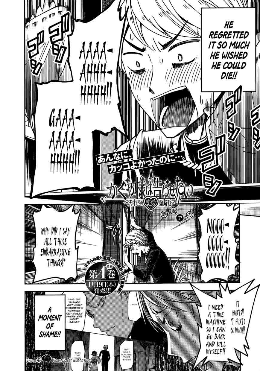 Read Kaguya-sama Love Is War Manga Online