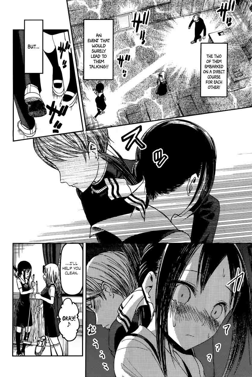 Read Kaguya-sama Love Is War Manga Online