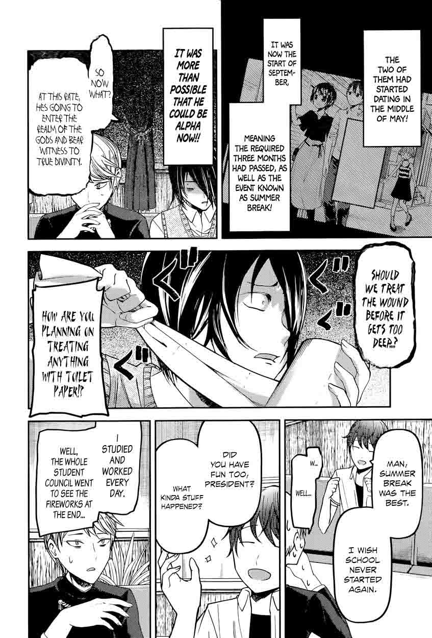 Read Kaguya-sama Love Is War Manga Online