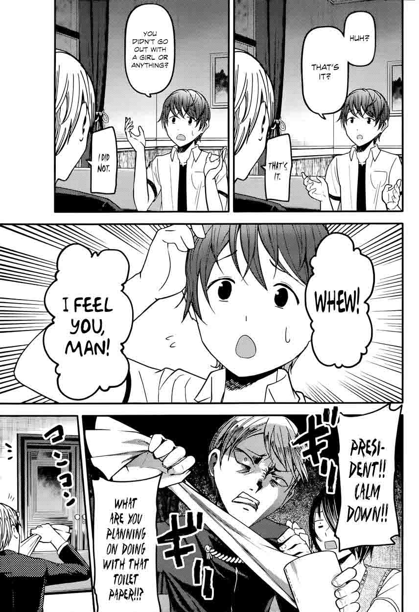 Read Kaguya-sama Love Is War Manga Online