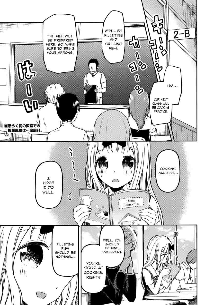 Read Kaguya-sama Love Is War Manga Online