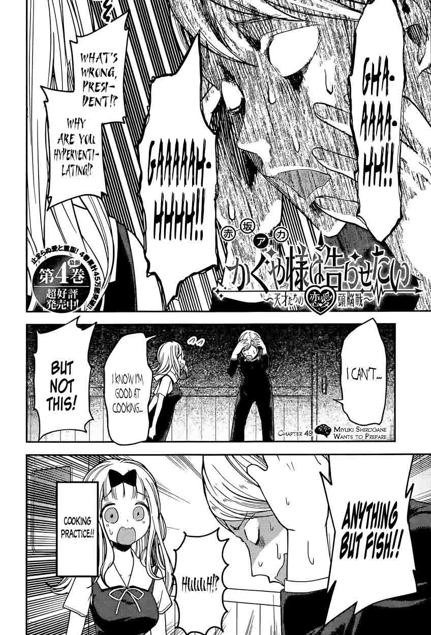 Read Kaguya-sama Love Is War Manga Online