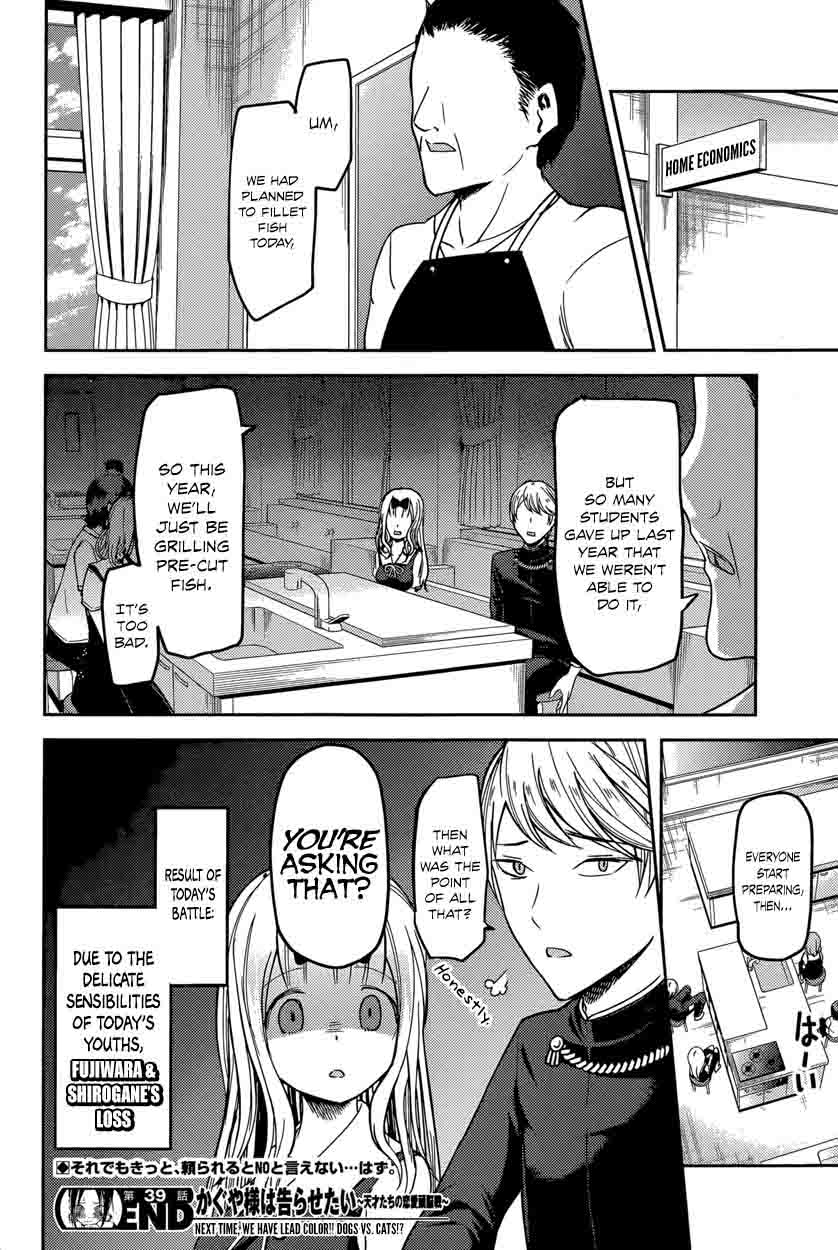 Read Kaguya-sama Love Is War Manga Online
