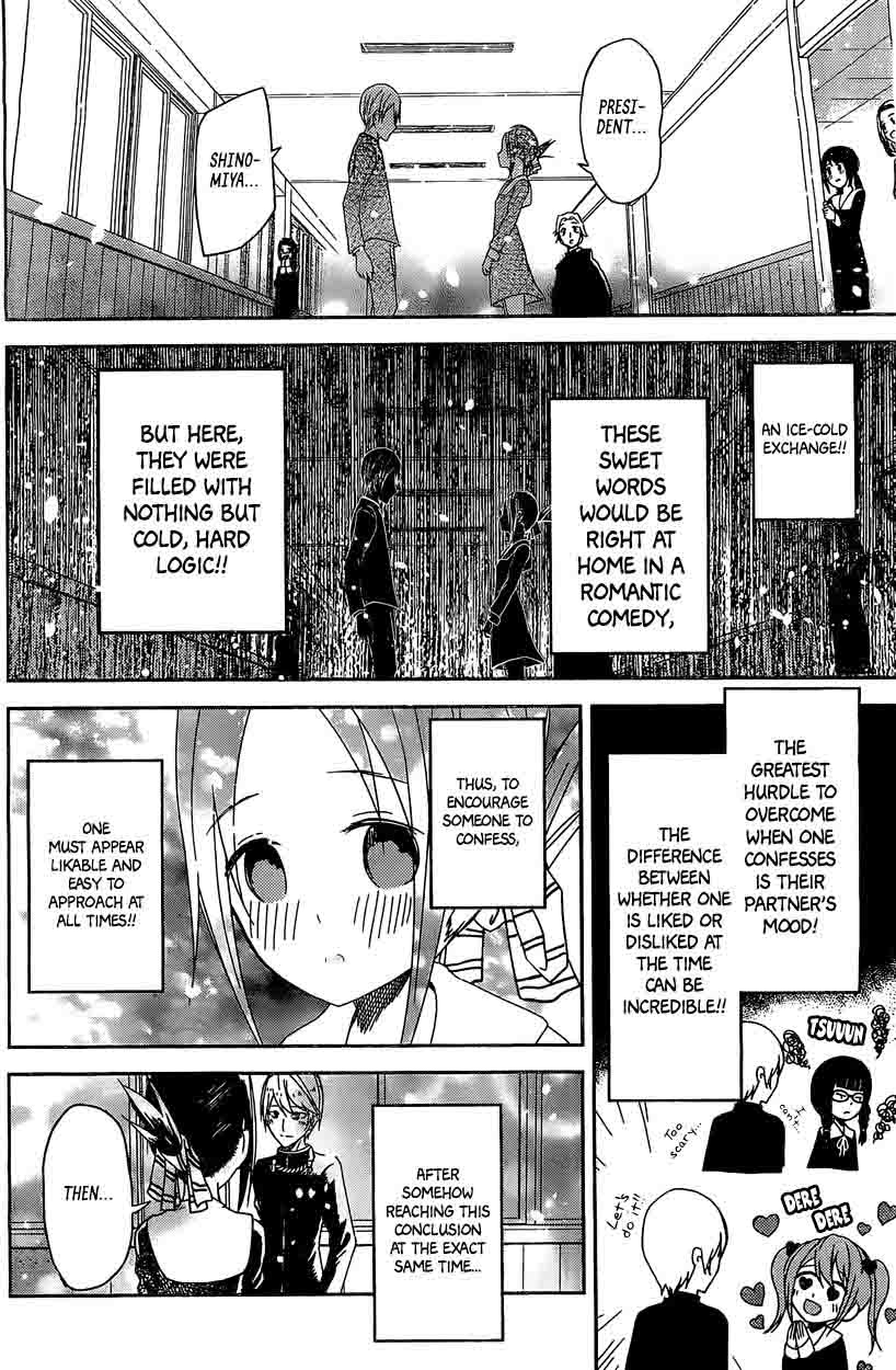Read Kaguya-sama Love Is War Manga Online