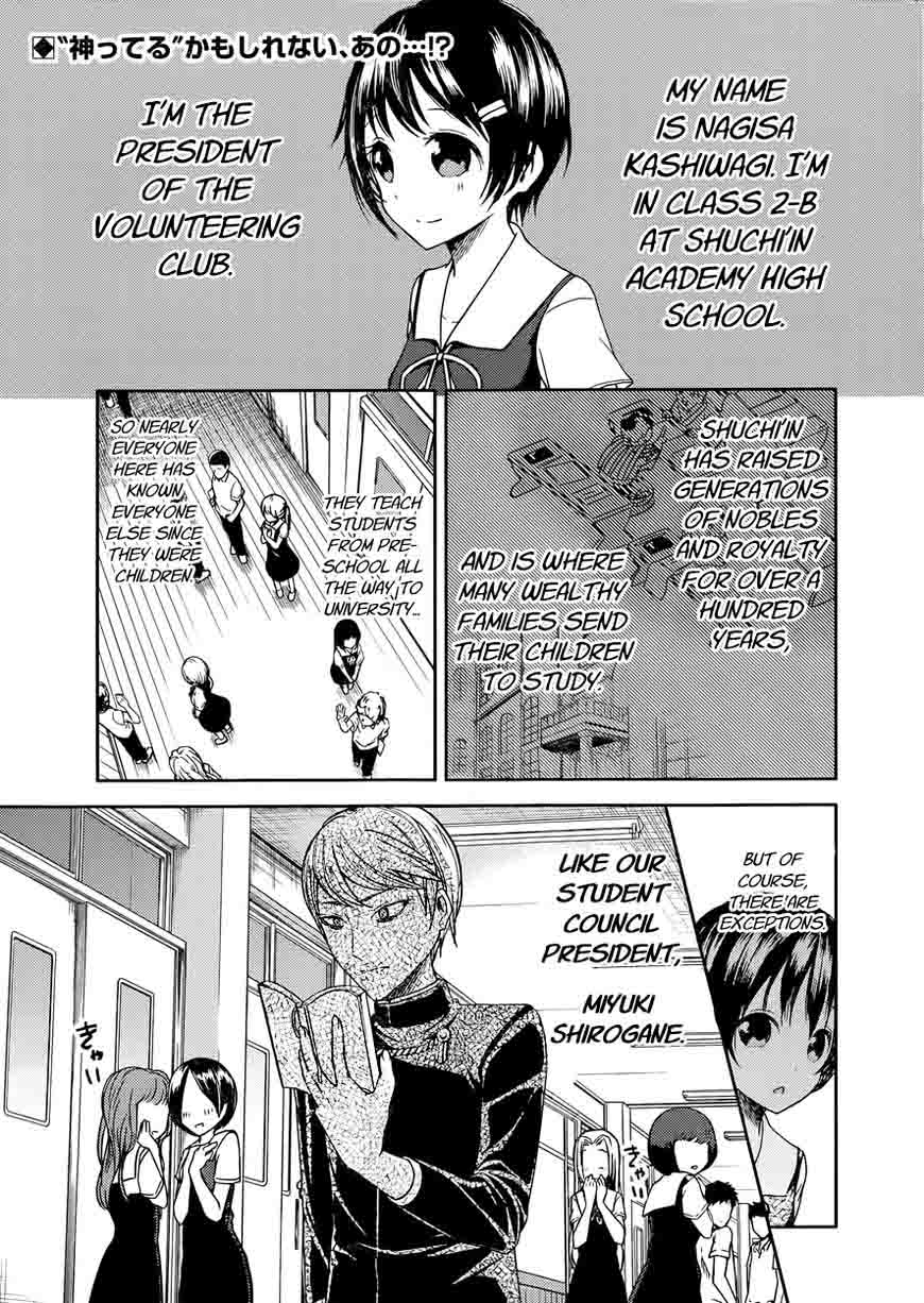 Read Kaguya-sama Love Is War Manga Online