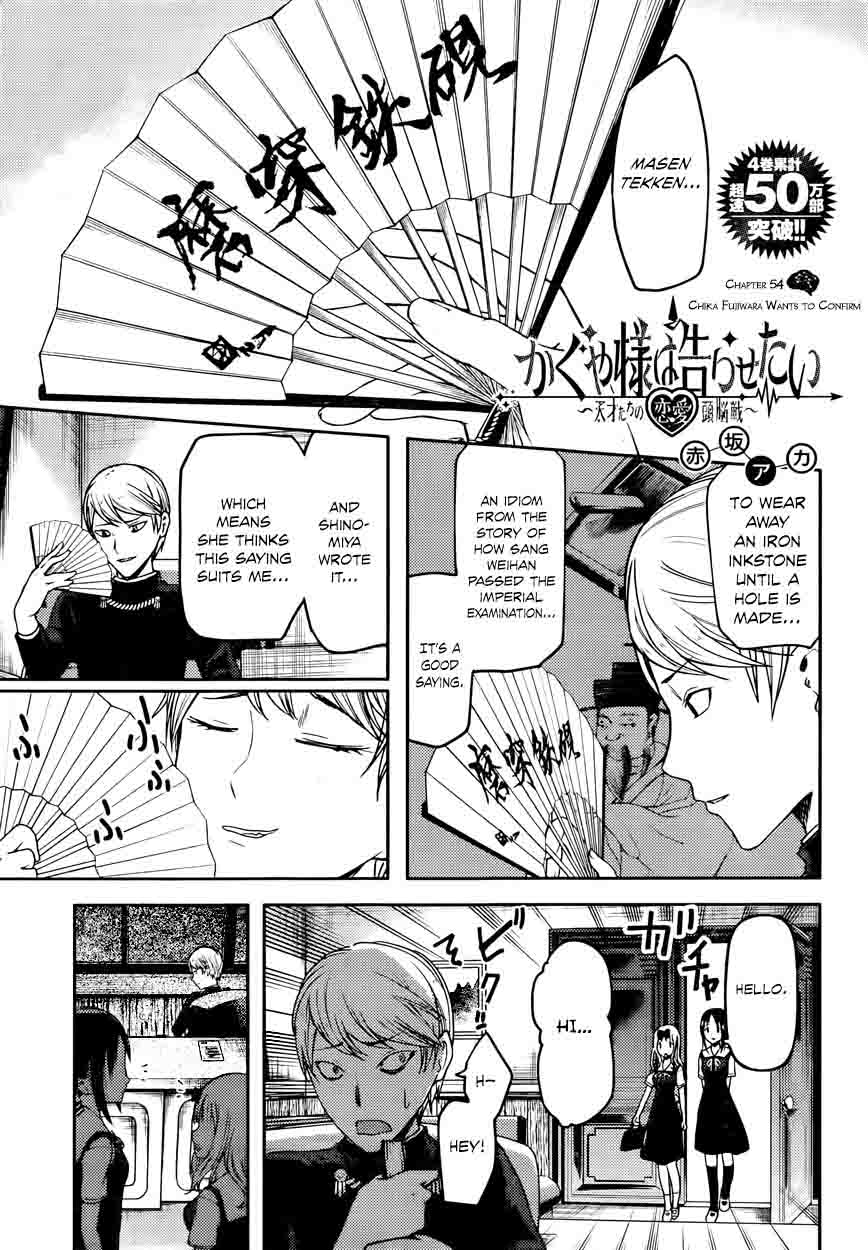 Read Kaguya-sama Love Is War Manga Online