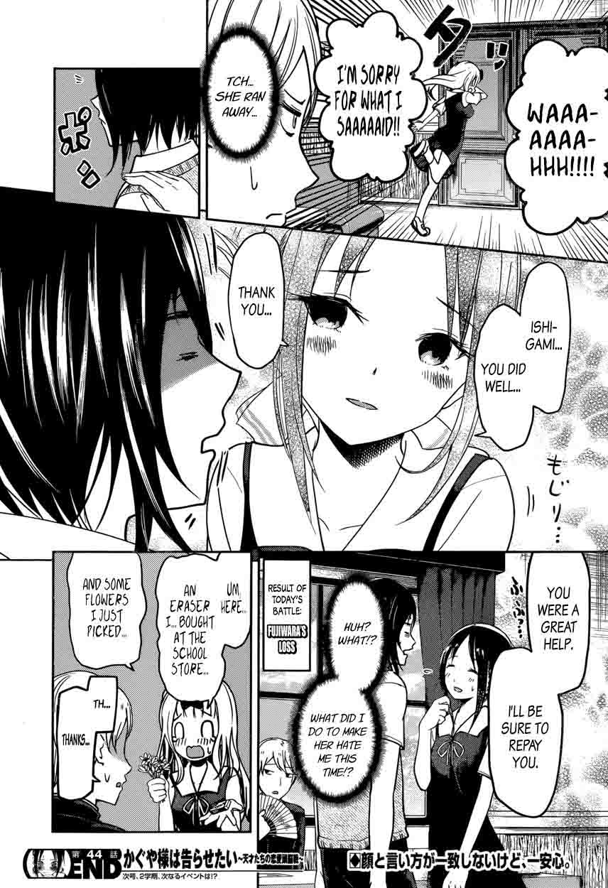 Read Kaguya-sama Love Is War Manga Online