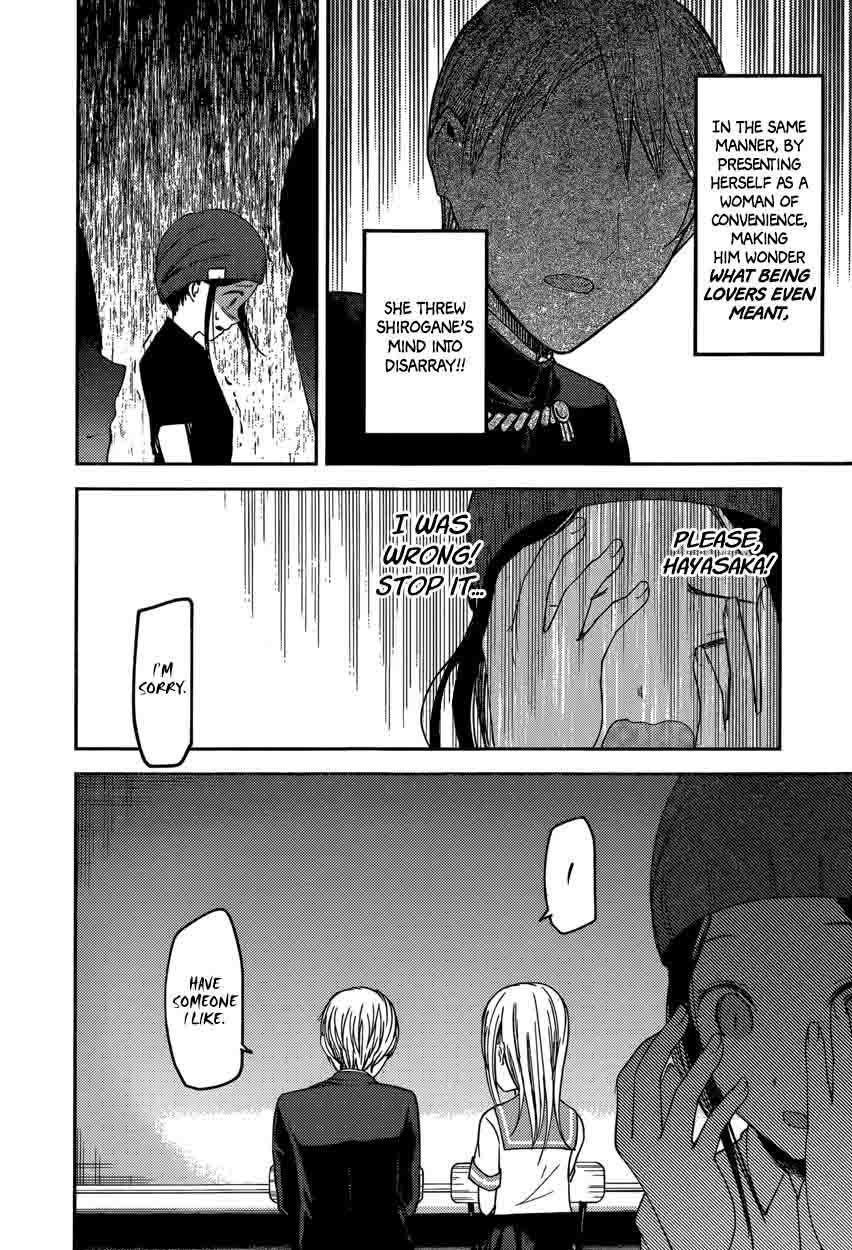 Read Kaguya-sama Love Is War Manga Online