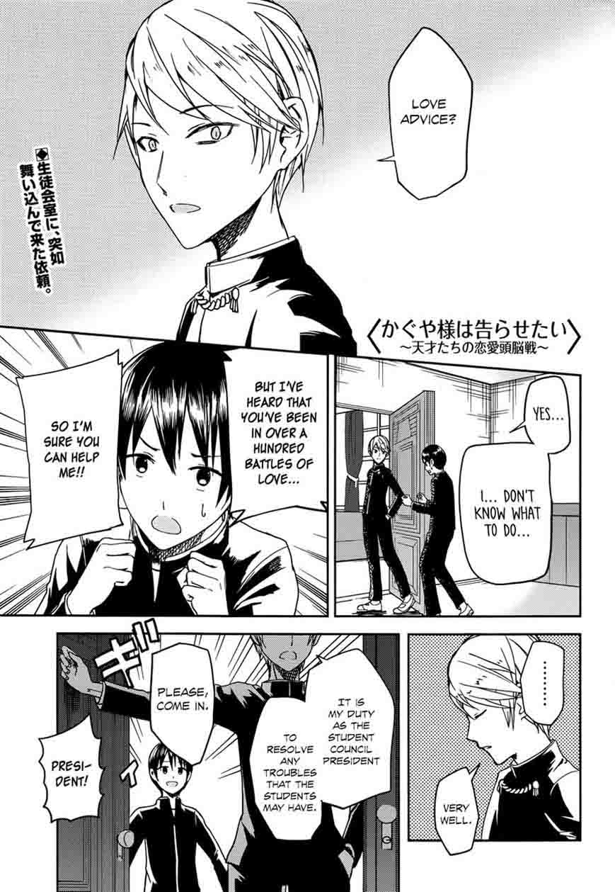 Read Kaguya-sama Love Is War Manga Online