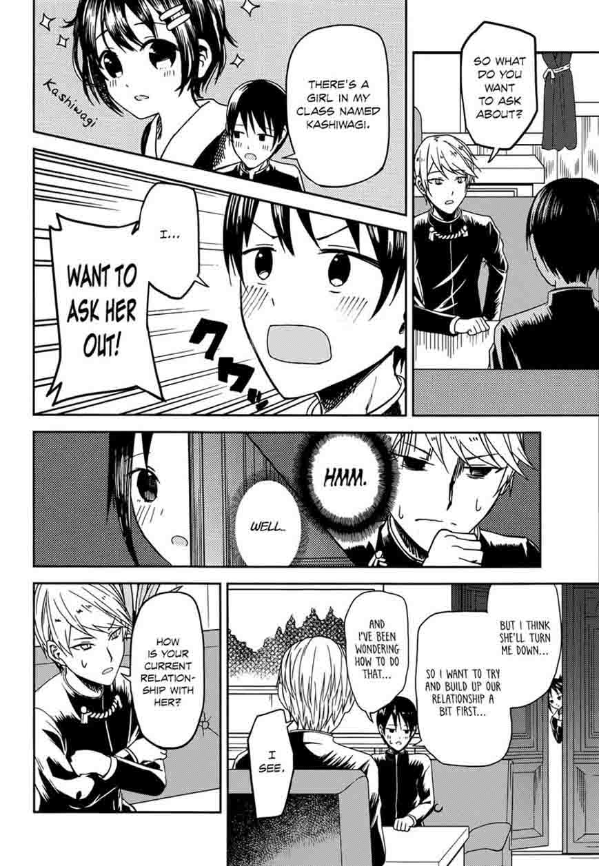 Read Kaguya-sama Love Is War Manga Online