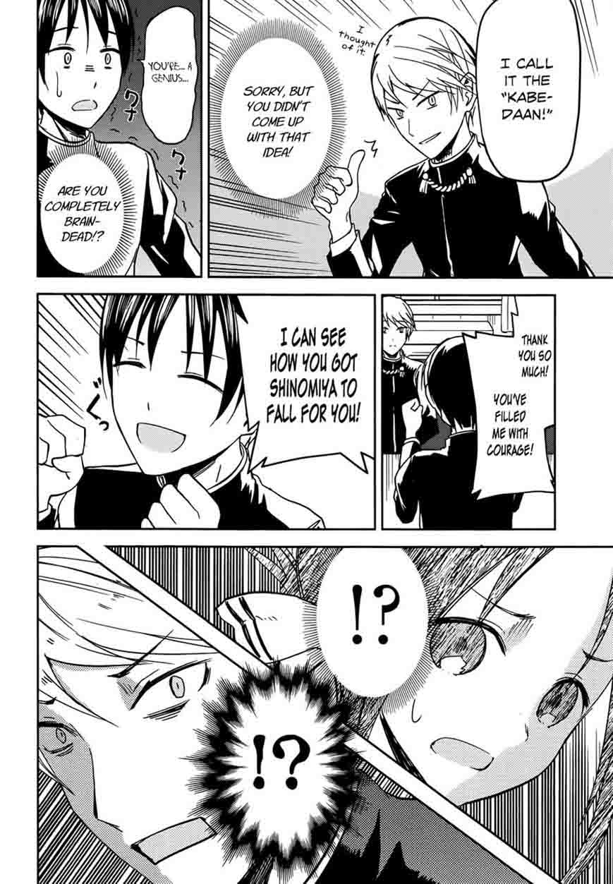Read Kaguya-sama Love Is War Manga Online