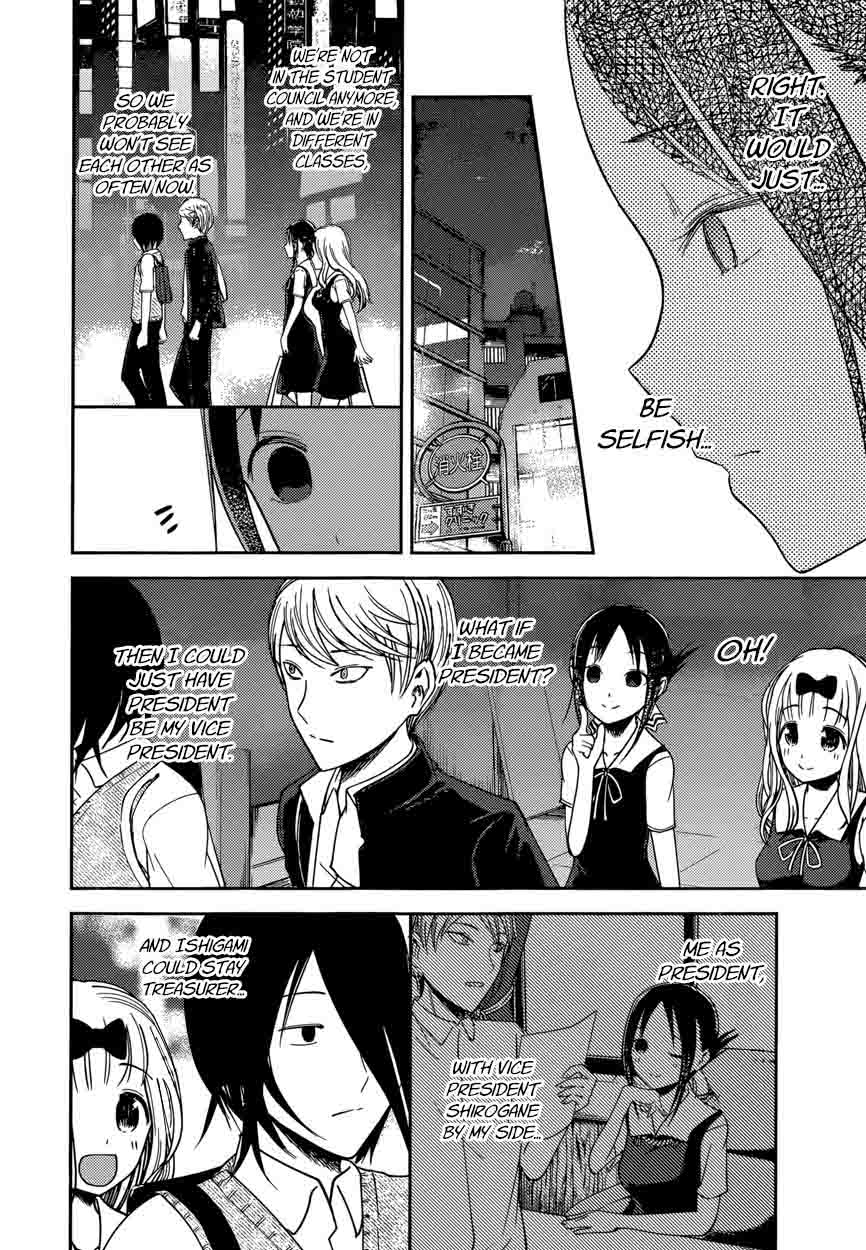 Read Kaguya-sama Love Is War Manga Online