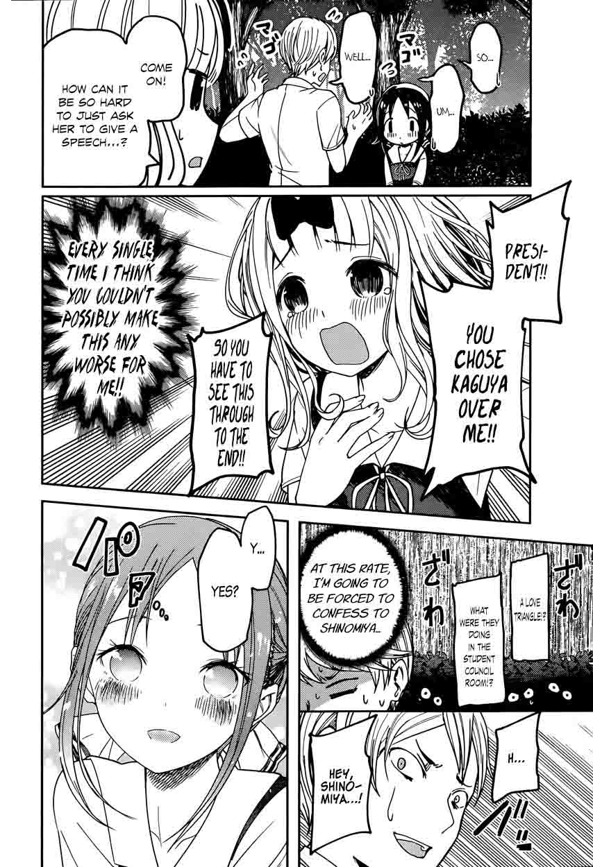Read Kaguya-sama Love Is War Manga Online