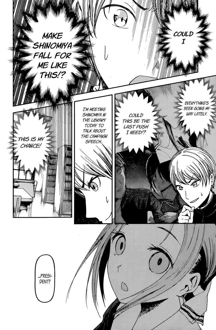 Read Kaguya-sama Love Is War Manga Online