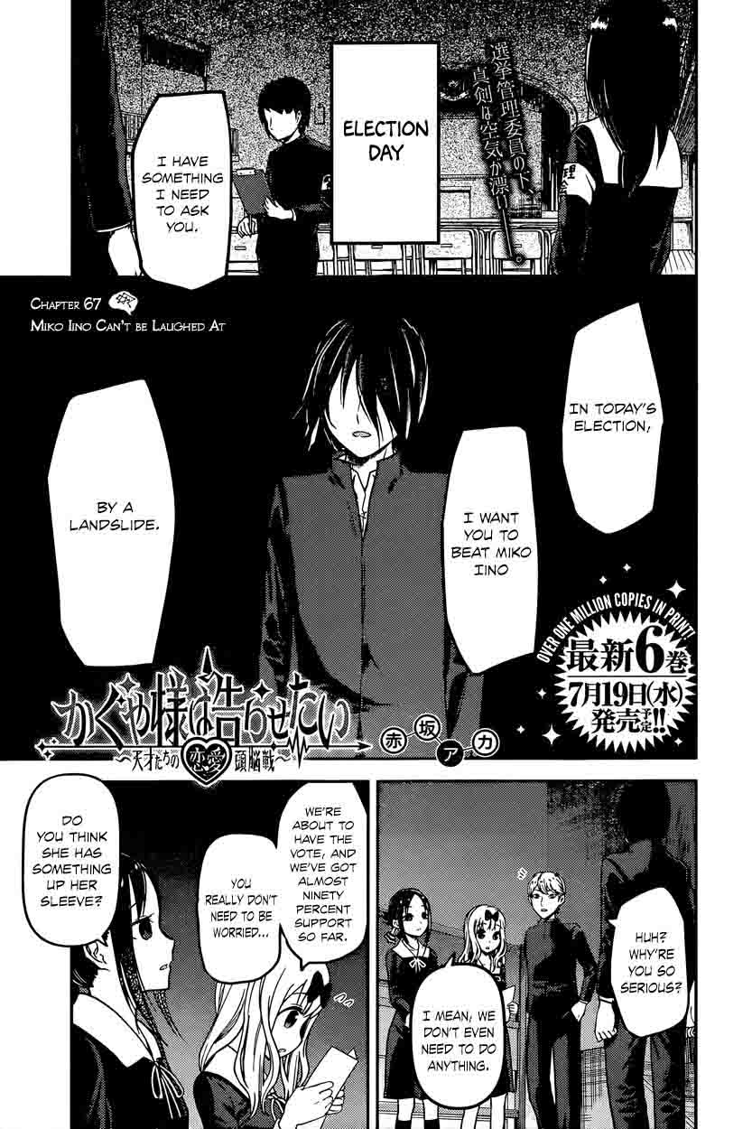 Read Kaguya-sama Love Is War Manga Online