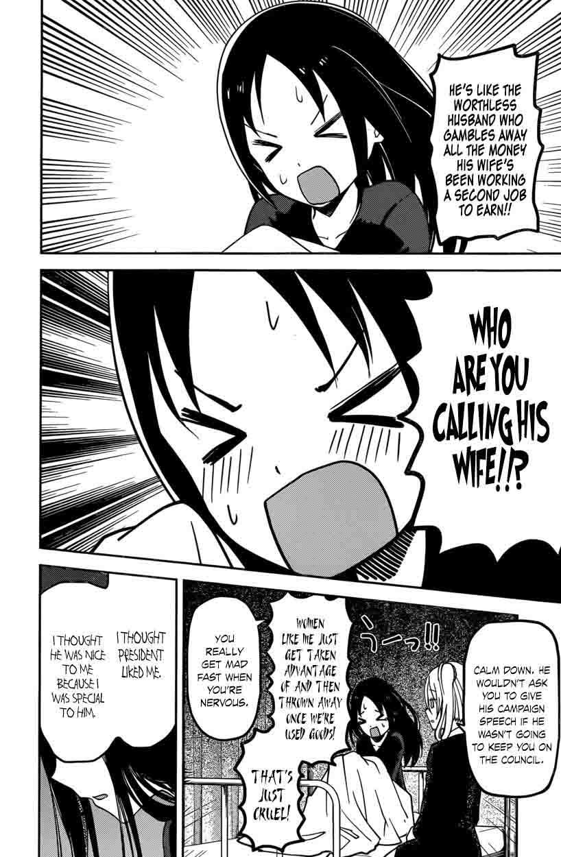 Read Kaguya-sama Love Is War Manga Online