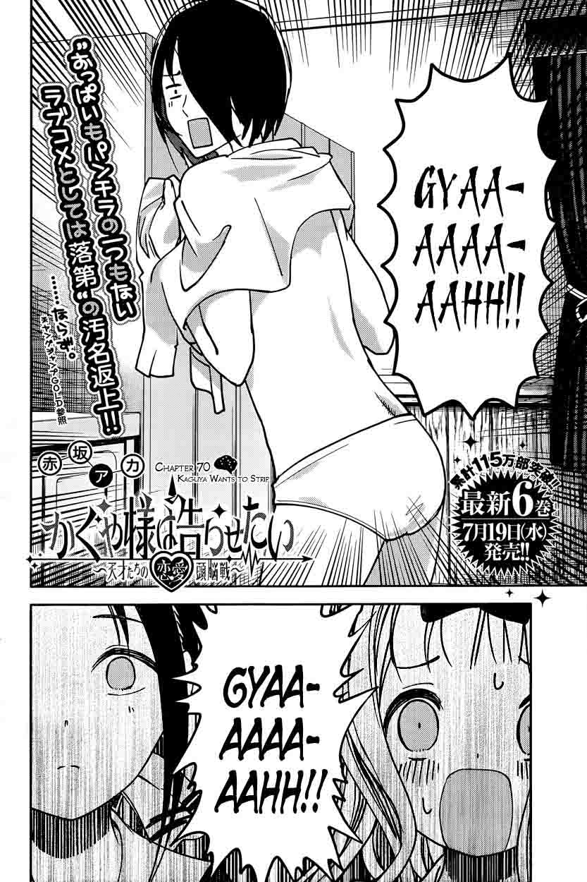Read Kaguya-sama Love Is War Manga Online