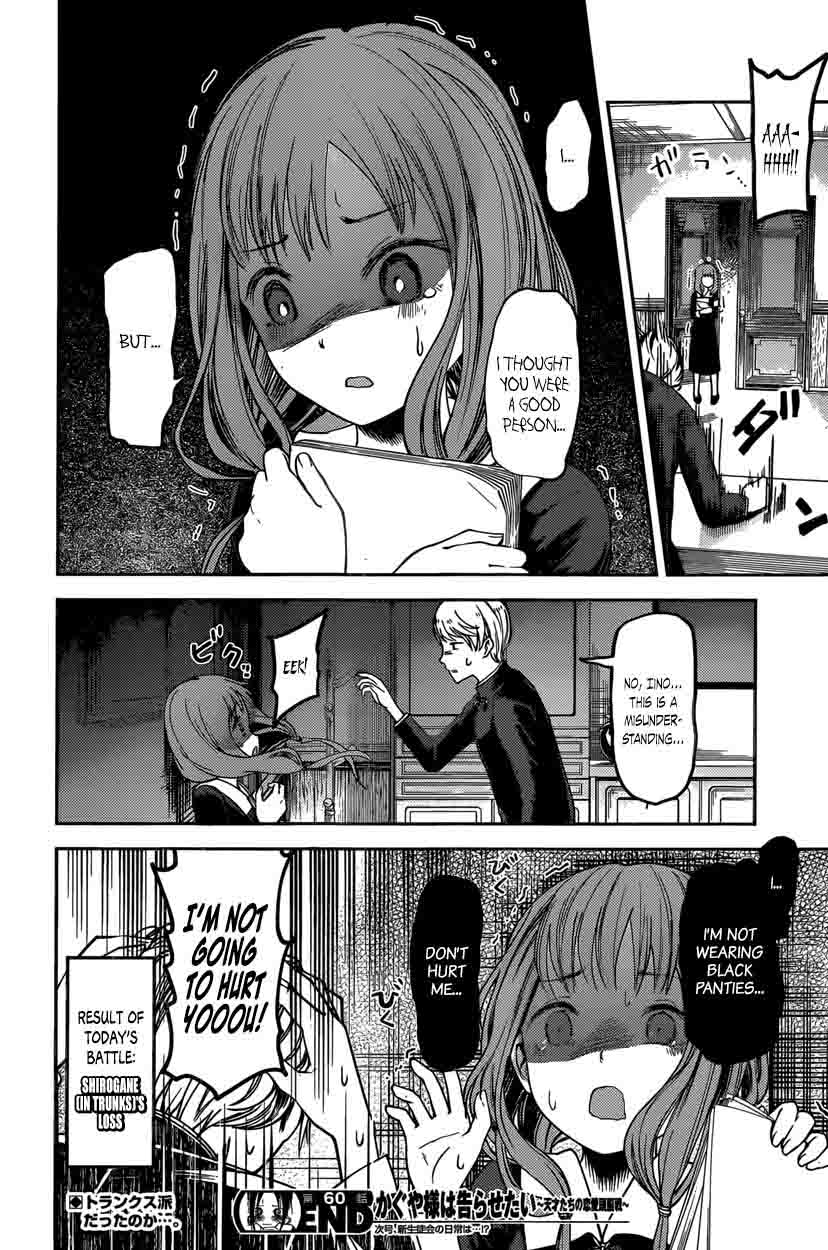 Read Kaguya-sama Love Is War Manga Online