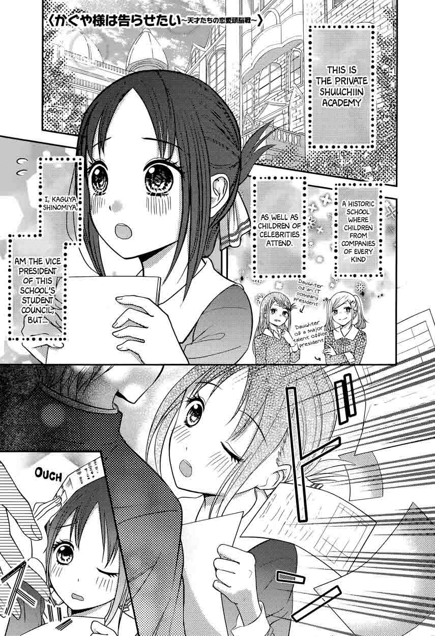 Read Kaguya-sama Love Is War Manga Online