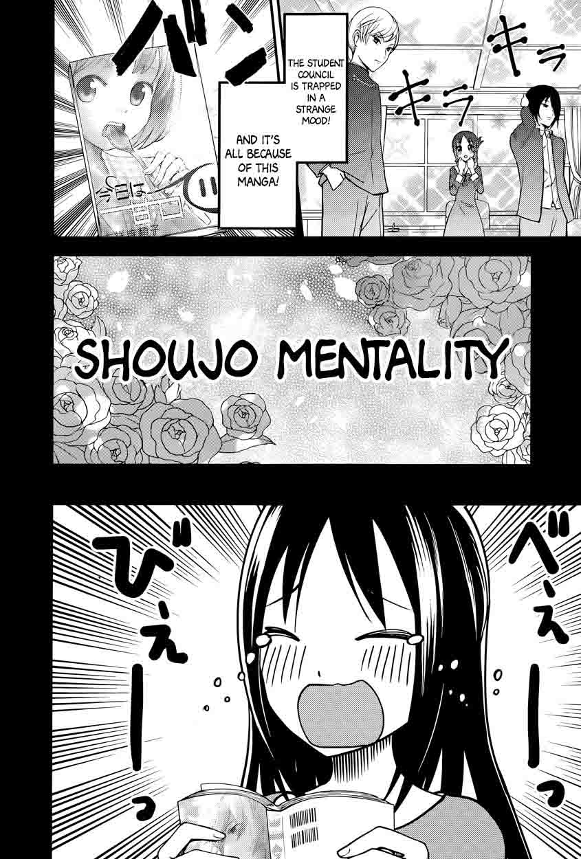 Read Kaguya-sama Love Is War Manga Online