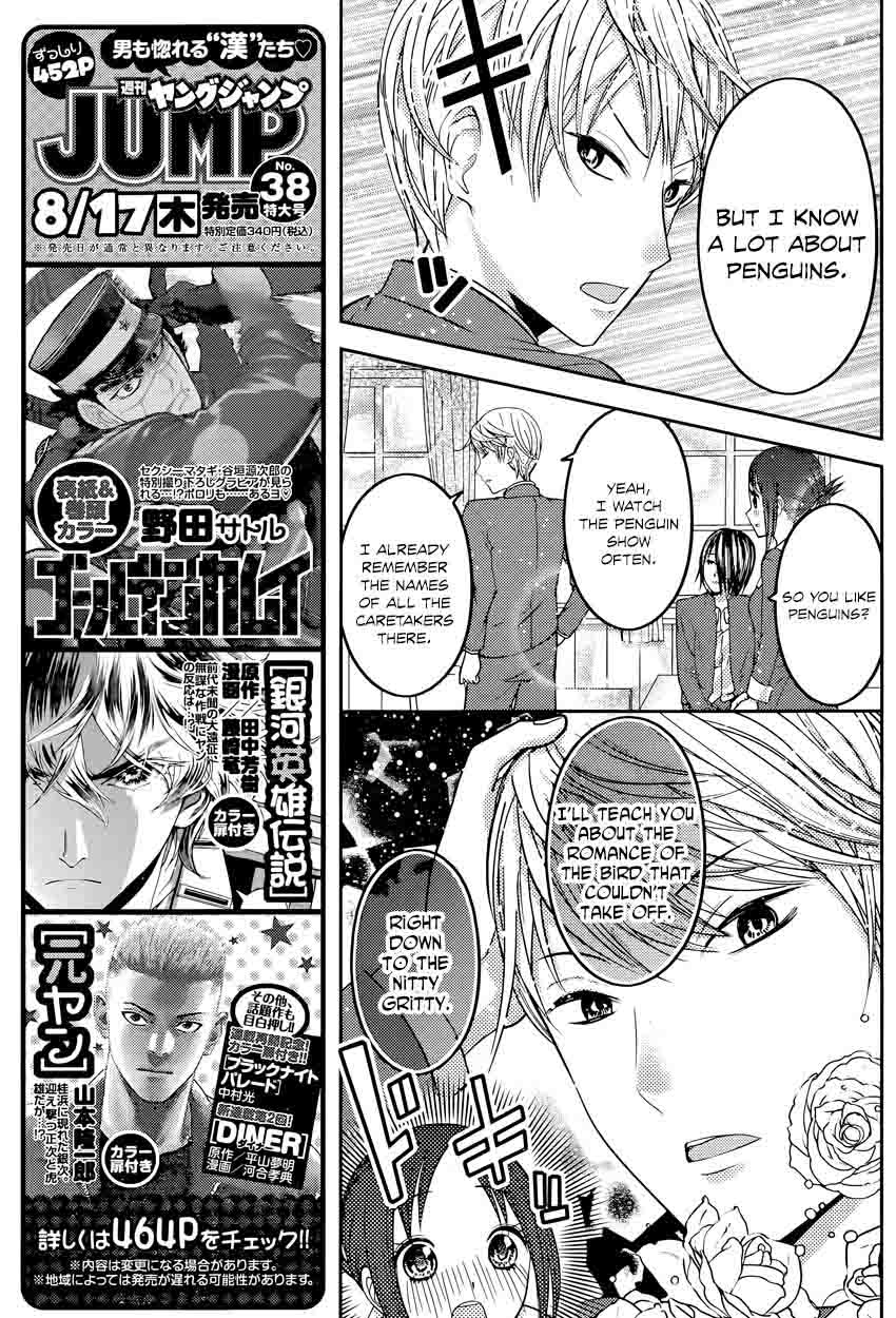 Read Kaguya-sama Love Is War Manga Online
