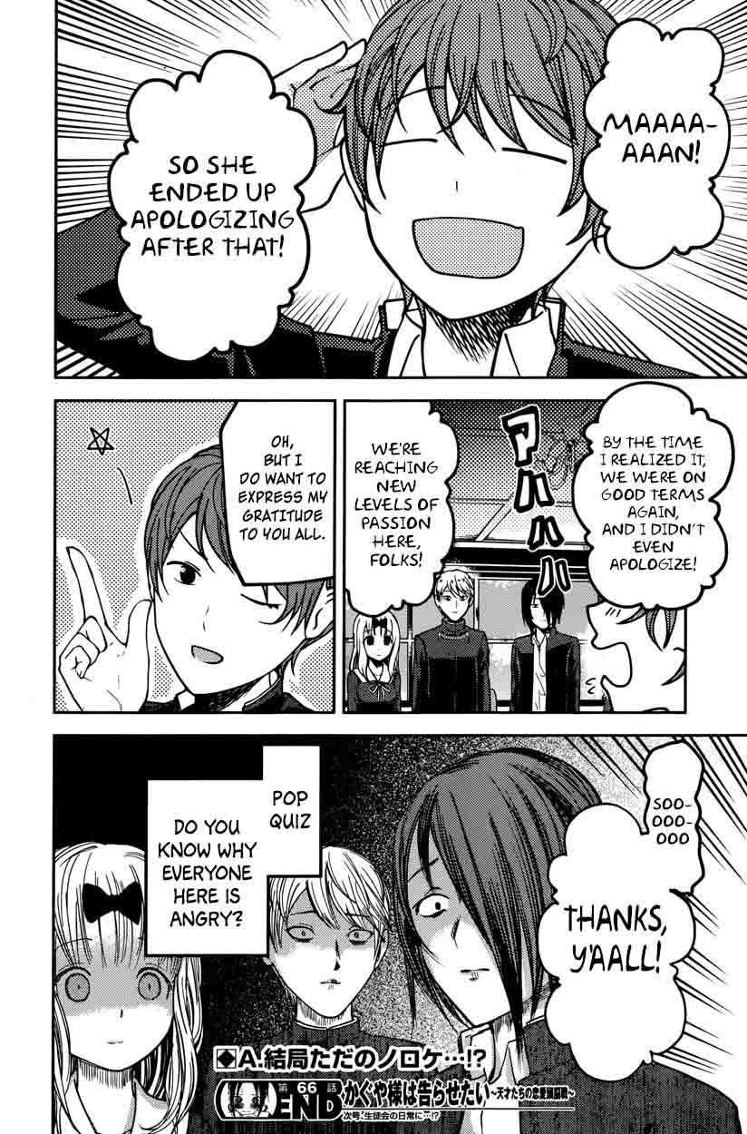 Read Kaguya-sama Love Is War Manga Online