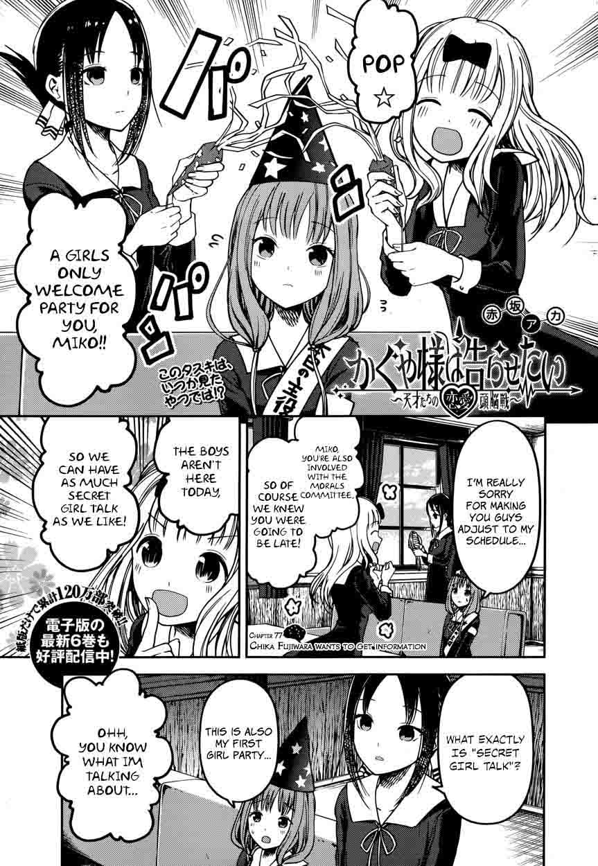 Read Kaguya-sama Love Is War Manga Online