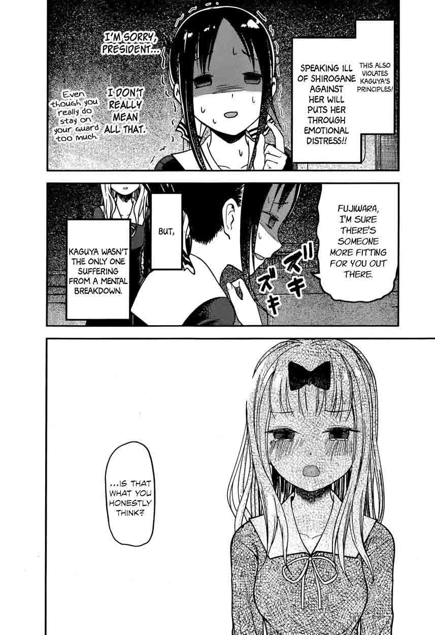 Read Kaguya-sama Love Is War Manga Online
