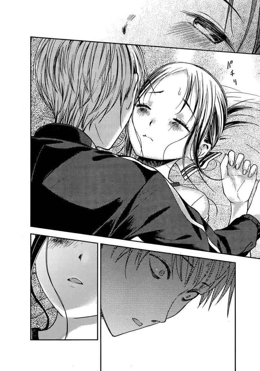 Read Kaguya-sama Love Is War Manga Online