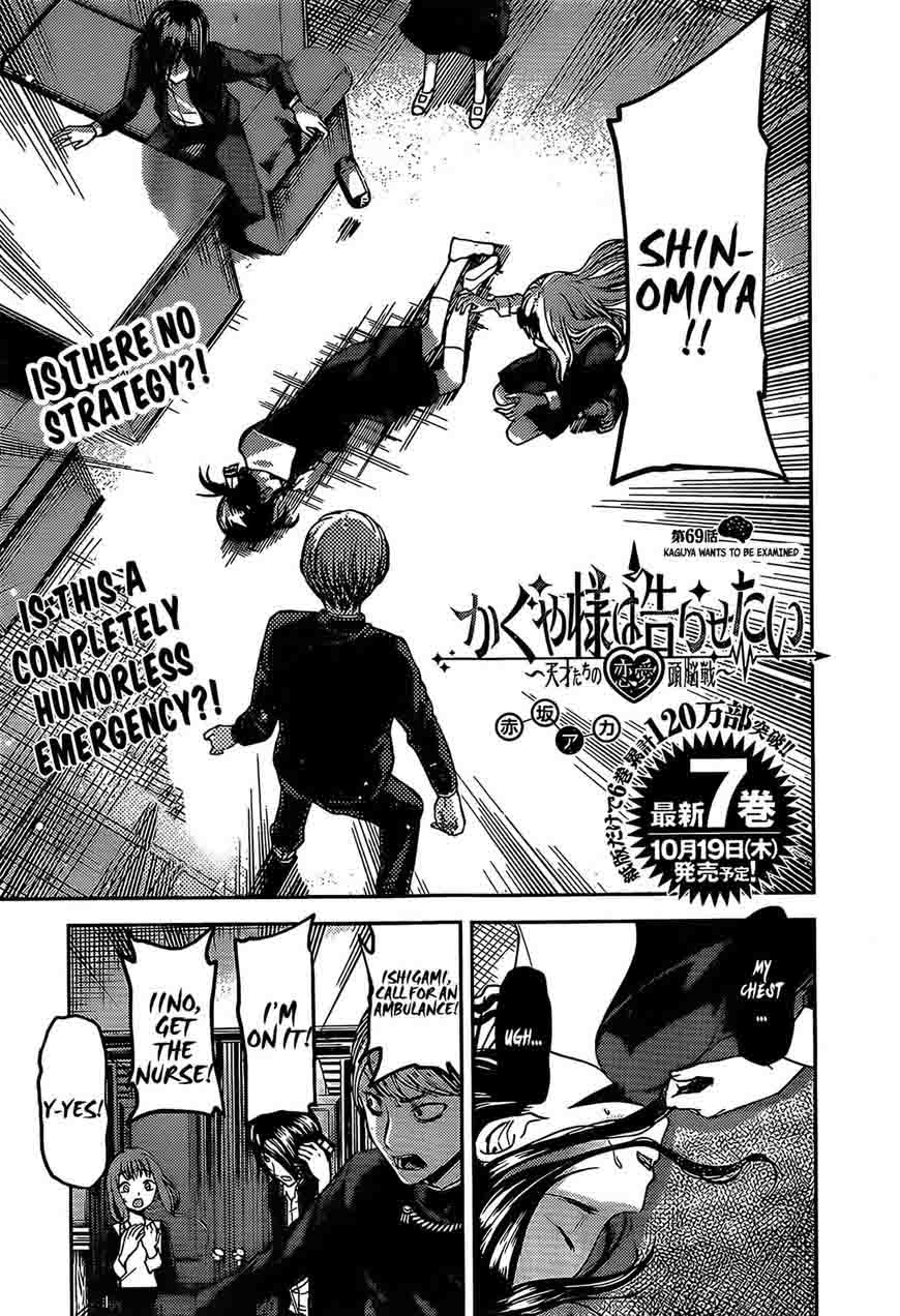 Read Kaguya-sama Love Is War Manga Online