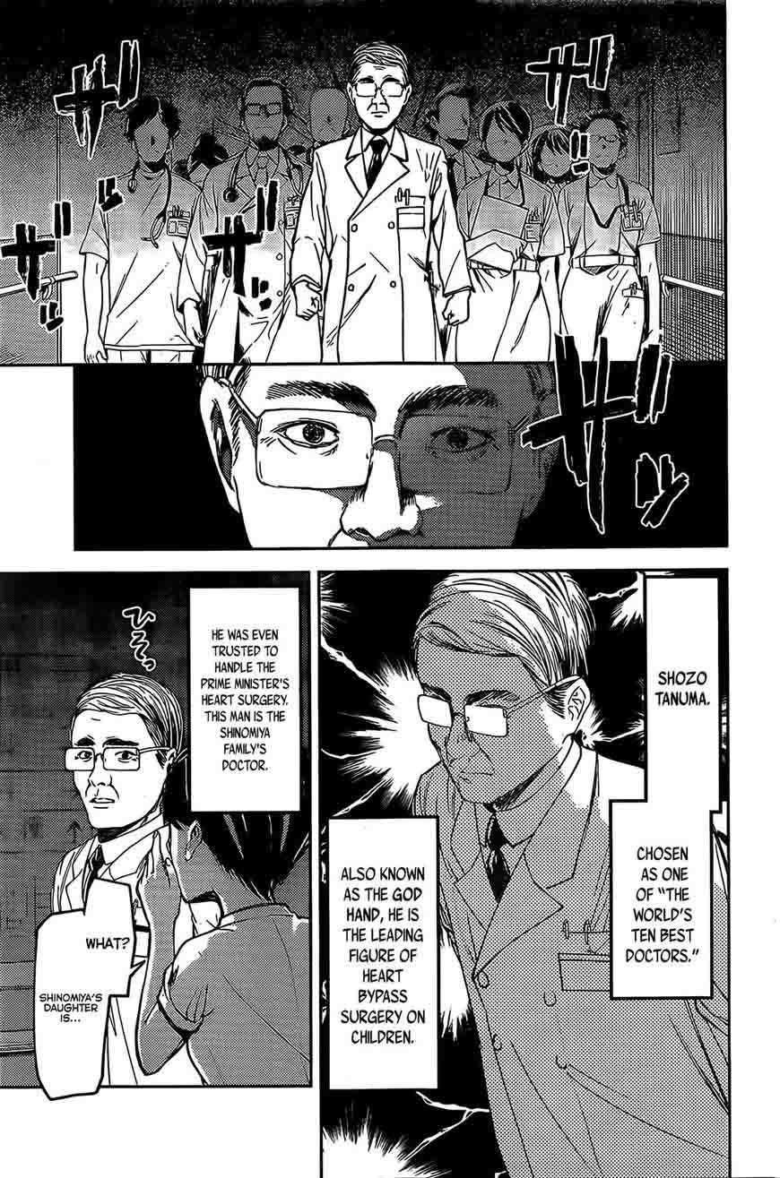 Read Kaguya-sama Love Is War Manga Online