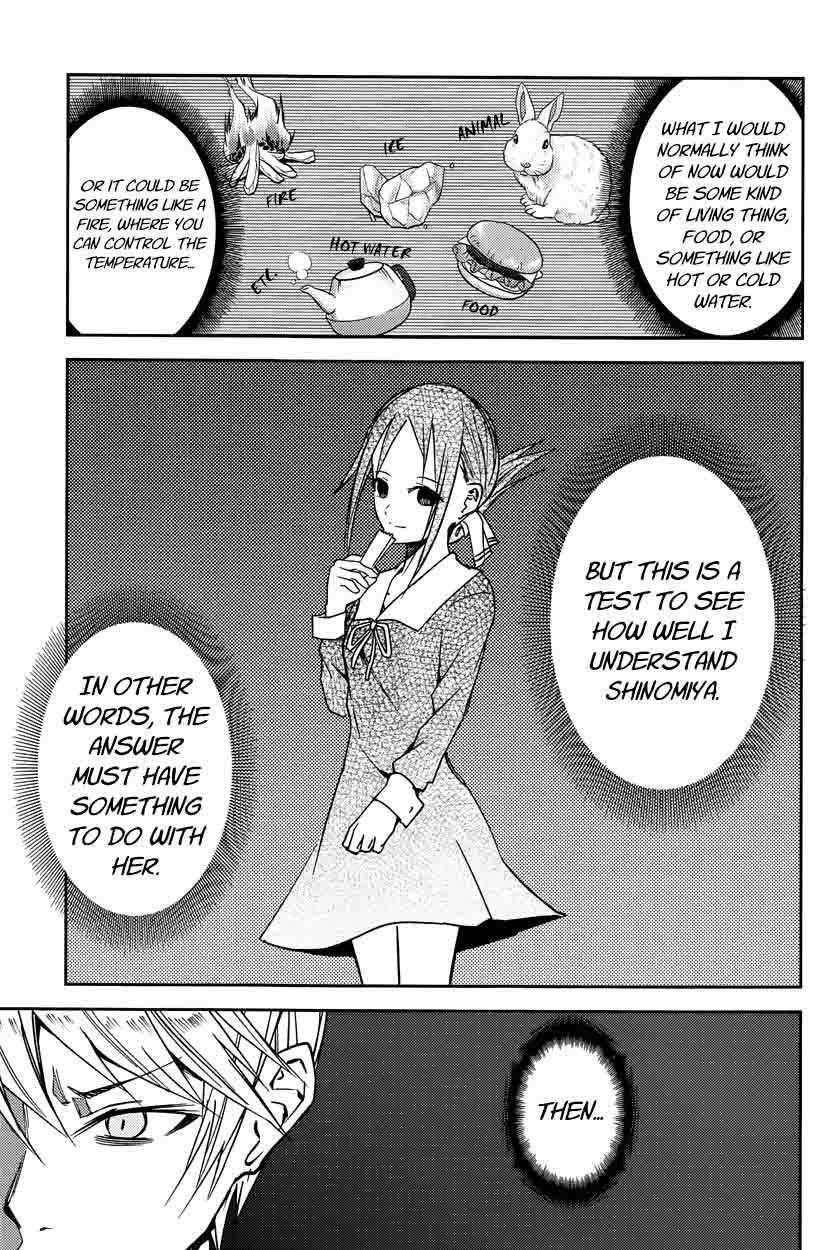 Read Kaguya-sama Love Is War Manga Online