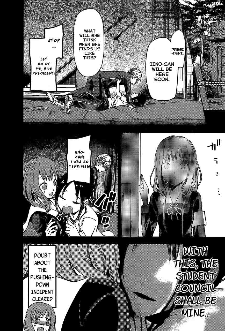 Read Kaguya-sama Love Is War Manga Online