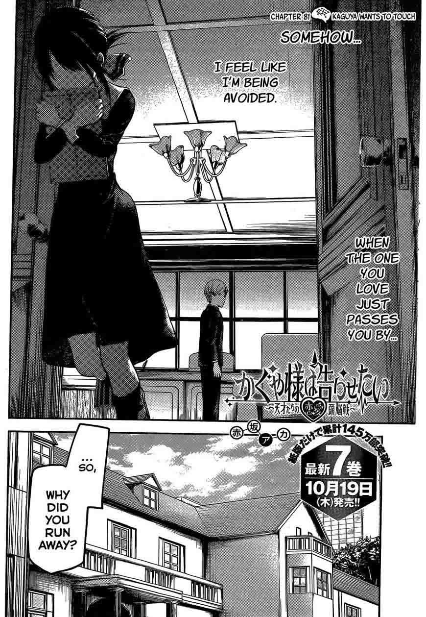 Read Kaguya-sama Love Is War Manga Online